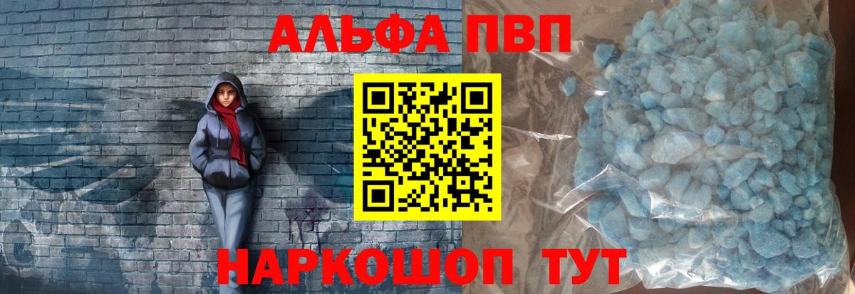 Южноуральск  А ПВП  Вход с VPN  A-PVP СК КРИС  A-PVP СК КРИС 