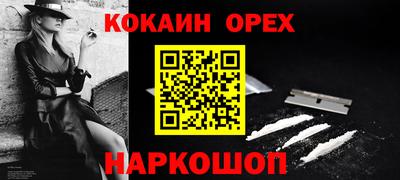 дживик Кингисепп