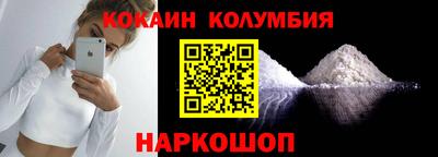 круглые Комсомольск-на-Амуре