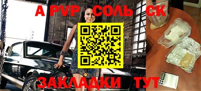 шишки Конаково
