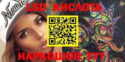 дживик Кингисепп