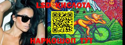 спайс Коммунар