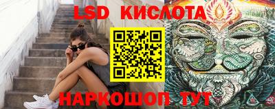 меф Кинель
