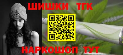 спайс Коммунар