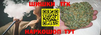 спайс Коммунар