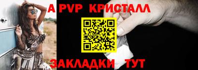 меф Кинель