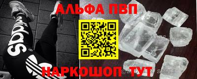 шишки Конаково