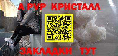 спайс Коммунар