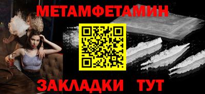 меф Кинель