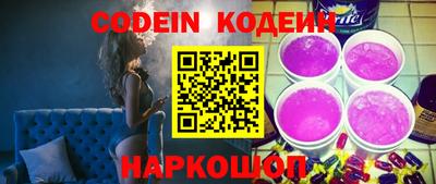 круглые Комсомольск-на-Амуре