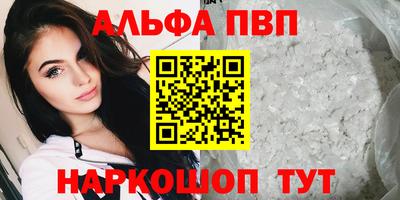 шишки Конаково