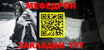 спайс Коммунар