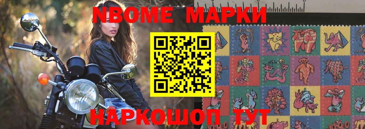 LSD-25 экстази ecstasy  LSD-25 экстази ecstasy  Южноуральск  Вход с VPN 