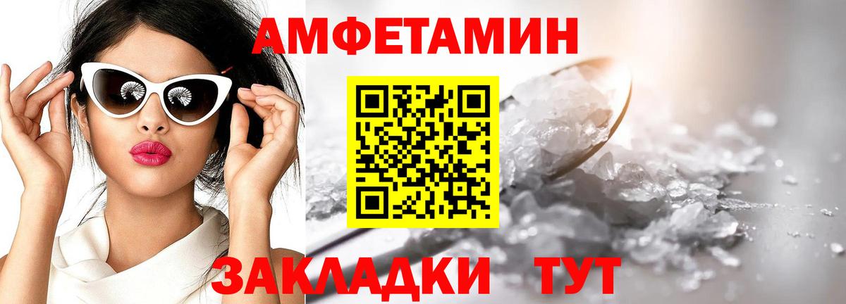 Первитин  Метамфетамин витя  Вход с VPN  Южноуральск 