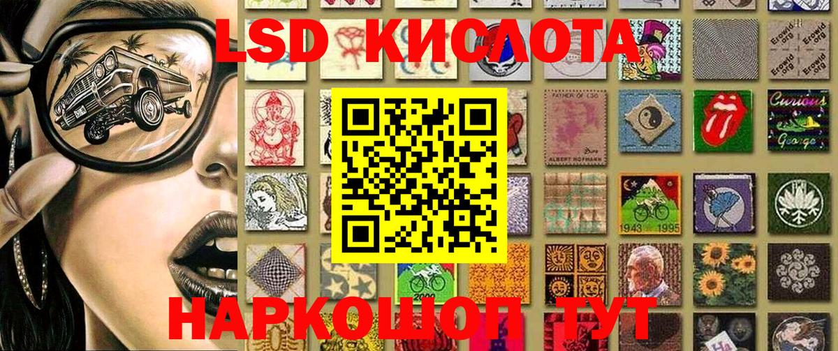 Марки 25I-NBOMe 1500мкг Южноуральск