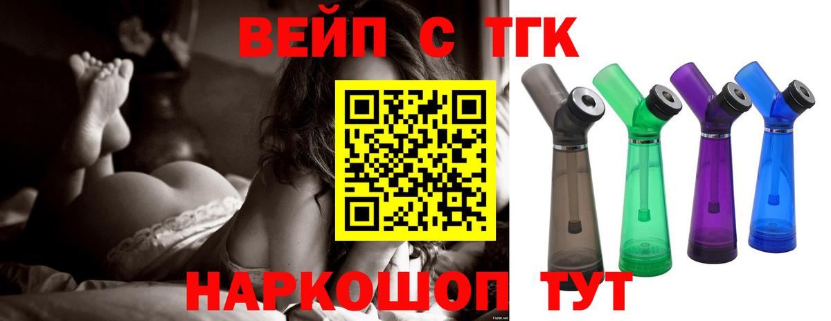 Дистиллят ТГК Wax Южноуральск